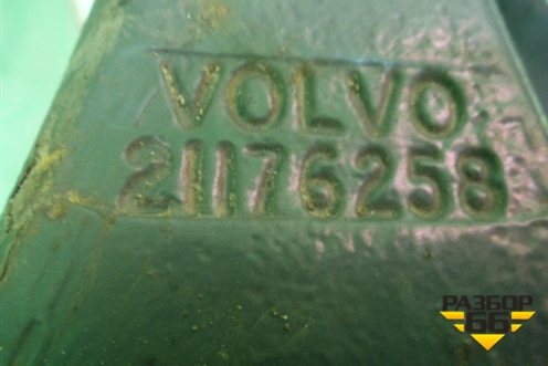 Стабилизатор задний (21176258) для Volvo  TRUCK FM с 2001-2013г
