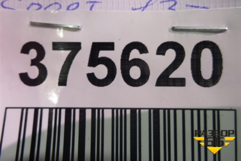 Блок розжига ксеноновой лампы (130732946815) для Land Rover Range Rover Sport с 2013-2022г
