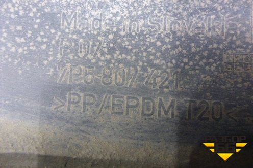 Бампер задний (до 2014г под парктроник) (7P5807421) для Porsche Cayenne с 2010-2017г