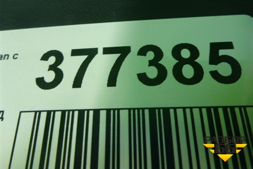 Бампер задний нижняя часть (до 2020г под парктроник) (5NA807521B) для Volkswagen Tiguan с 2016г (Тигуан)