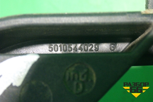 Подножка ступенька (Правая верхняя) (5010544029) для Renault  TRUCK Premium 2 с 2005-2013г