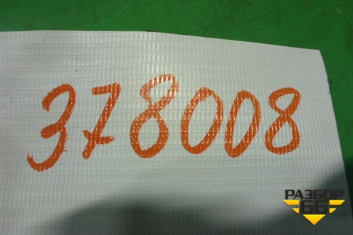 Замок багажника (6 контактов) для Renault Kangoo с 2008г