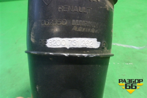Патрубок воздушного фильтра (1.6л K7MK750) (8200731262) для Renault Kangoo с 2008г