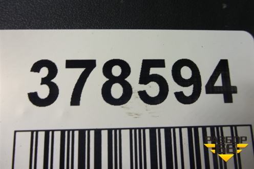 Бампер задний (под парктронитк) (CV4417K835AW) для Ford Kuga с 2012г (Куга 2)