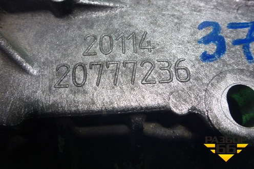 Крышка двигателя передняя ( 10,8л DXI11) (20777236) для Renault  TRUCK Premium 2 с 2005-2013г