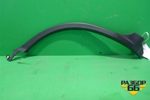 Накладка заднего крыла правого (передняя часть на арку) (7587378010) для Lexus NX 200 с 2014-2021г (НХ)