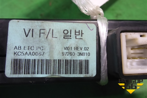 Дисплей информационный (в задний подлокотник) (972603N810) для Hyundai Equus с 2010г