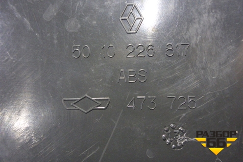 Накладка внутренняя (бардачок на торпедо) (5010226817) для Renault  TRUCK Premium 2 с 2005-2013г