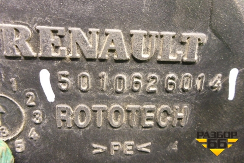 Воздухозаборник наружный  (5010626014) для Renault  TRUCK Premium 2 с 2005-2013г