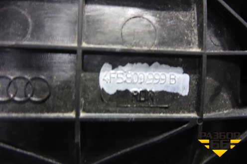 Лючок бензобака (без накладки) (4F5809999B) для Audi A6 (C6) с 2004-2011г