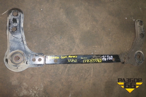Балка передняя поперечная (544C4JD00A) для Nissan Qashqai (J10E) с 2006-2013г