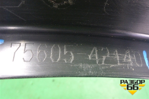 Накладка заднего крыла правого (после 2015г) (7560542140) для Toyota Rav-4 с 2012-2019г (Рав 4)