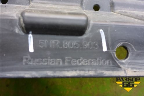 Юбка переднего бампера (городской) (5NR805903) для Volkswagen Tiguan с 2016г