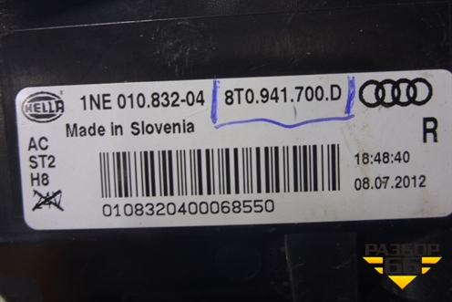 Фара противотуманная правая (8T0941700D) для Audi A5/S5 с 2007-2016г