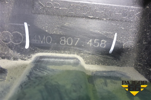 Кронштейн заднего бампера центральный (4M0807458) для Audi Q7 c 2015г