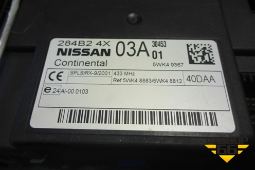 Блок электронный (284B24X03A) для Nissan Pathfinder (R51M) с 2004-2014г