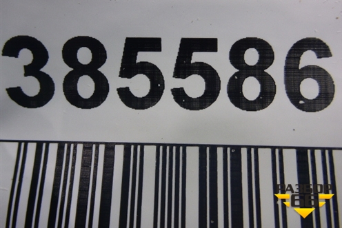 Наполнитель заднего бампера (пластиковый) (DS7317E899B) для Ford Mondeo 5 с 2015г