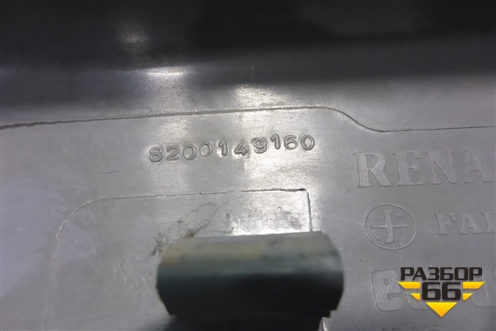 Накладка порога внутренняя переднего правого (8200149160) для Renault Clio с 1998-2002г