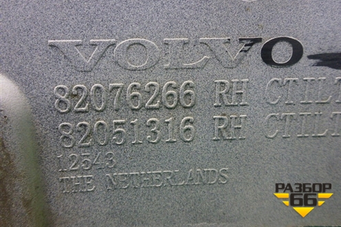 Рамка фары правой  (82076266) для Volvo  TRUCK FM с 2001-2013г