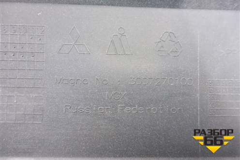 Бампер задний (после 2015г под накладку под парктроник) (6410D278ZZ) для Mitsubishi Outlander с 2012-2024г