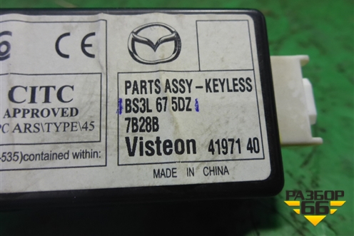 Реле (BS3L675DZ) для Mazda Mazda 3 (BK) с 2003-2009г 
