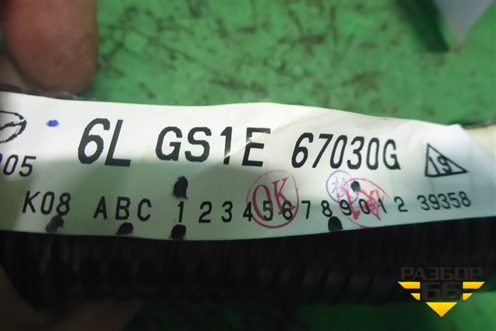 Проводка салонная (новая) (GS1E67030G) для Mazda Mazda 6 (GH) с 2007-2012г