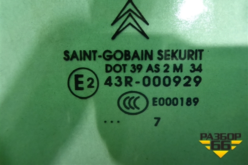 Стекло двери передней правой (лифтбек) (9202G6) для Citroen C5 с 2005-2008г