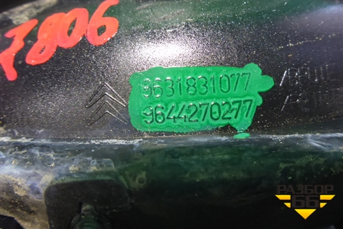 Ручка наружная двери задней левой (9631831077) для Citroen C5 с 2005-2008г
