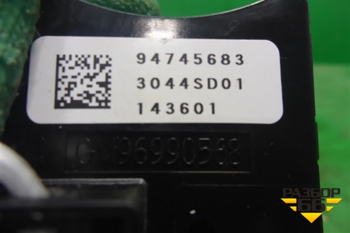 Переключатель поворотов (94745683) для Chevrolet Aveo (Т300) с 2011г
