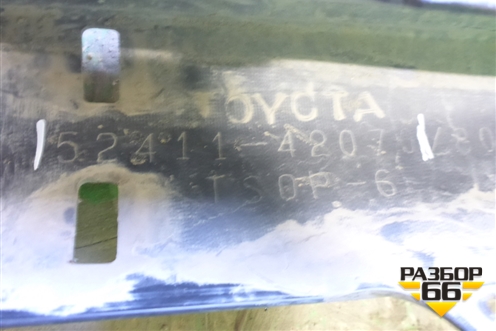 Юбка переднего бампера (после 2015г под накладку) (5241142070) для Toyota Rav-4 с 2012-2019г