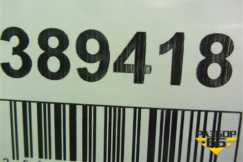 Бампер задний (после 2015г под парктроник) (5215960740) для Toyota Land Cruiser (200) с 2008г (Ленд Крузер)
