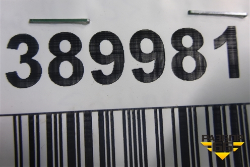 Юбка переднего бампера (CK5217F775AB) для Land Rover Range Rover 4 с 2013-2022г