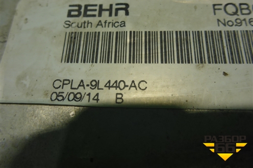Интеркулер (CPLA9L440AC) для Land Rover Range Rover 4 с 2013-2022г