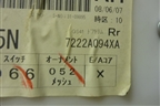 Обшивка двери задней правой под электрику (7222A094XA) для Mitsubishi Lancer-X с 2007г