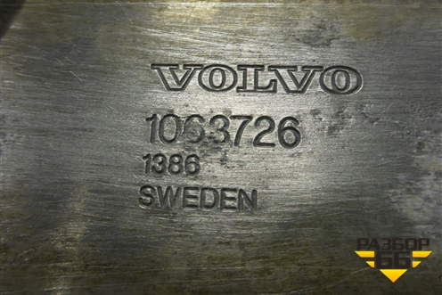 Подножка ступенька (правая верхняя) (1063726) для Volvo  TRUCK FM с 2001-2013г