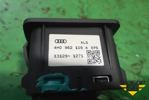 Кнопка (отключения звуковых сигналов) (4H0962109A) для Audi A8 с 2009-2017г (А8)