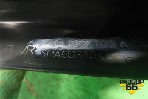 Накладка двери передней правой (7P0867672A) для Volkswagen Touareg с 2010-2018г