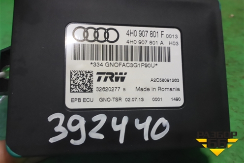 Блок управления стояночным тормозом (4H0907801F) для Audi A8 с 2009-2017г