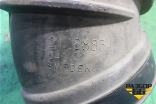 Патрубок воздушного фильтра  ( 10.8л D11) (гофра) (21288834) для Volvo  TRUCK FM с 2001-2013г
