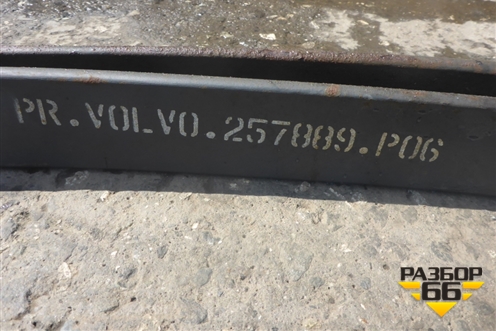 Рессора передняя (2х листовая) (257889) для Volvo  TRUCK FM с 2001-2013г