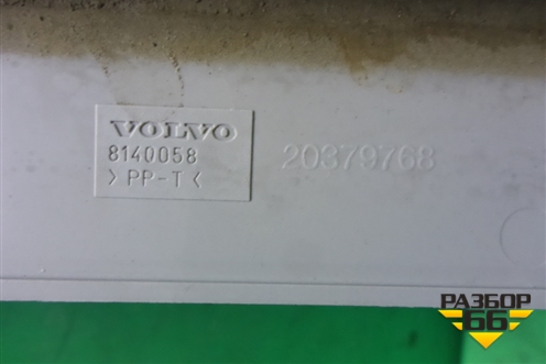 Накладка внутренняя (рамка на люк) (20379768) для Volvo  TRUCK FM с 2001-2013г