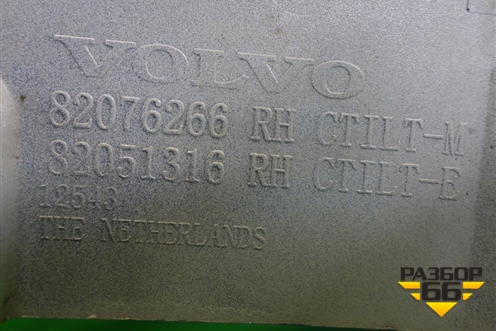 Рамка фары правой  (82076266) ( 82051316) для Volvo  TRUCK FH с 2008-2013г