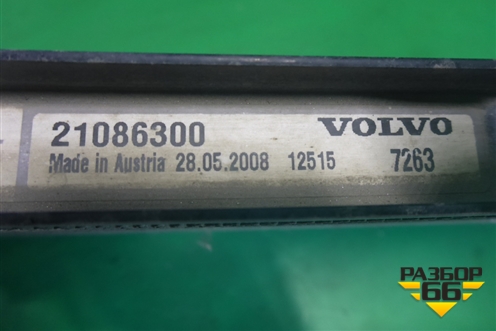 Радиатор кондиционера  (21086300) для Volvo  TRUCK FM с 2001-2013г