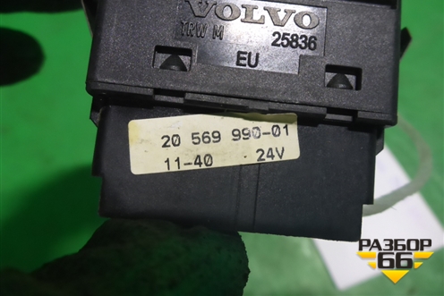 Кнопка (смотреть фото) (2056999001) для Volvo  TRUCK FM с 2001-2013г
