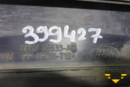 Накладка двери задней левой (нижняя) (6H5225533AB) для Land Rover Freelander 2 с 2007г