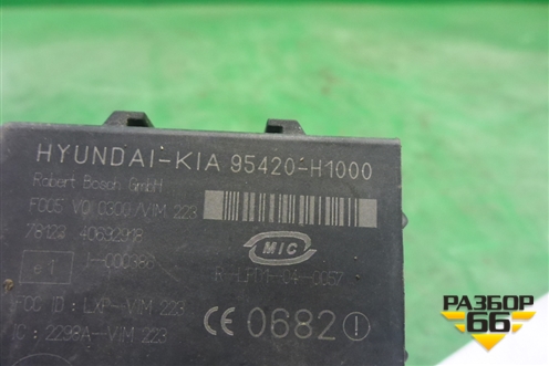 Реле (95420H1000) для Hyundai Elantra 4 (HD) с 2006-2011г