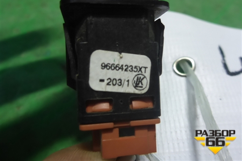 Кнопка открывания лючка бензобака (96664235XT) для Citroen C4 Picasso c 2006-2014г