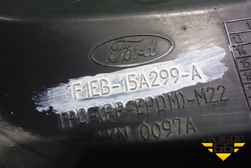 Накладка ПТФ левая (после 2015г без хрома) (F1EB15A299A) для Ford Focus 3 с 2011г