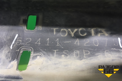 Юбка переднего бампера (после 2015г под накладку) (5241142070) для Toyota Rav-4 с 2012-2019г (Рав 4)