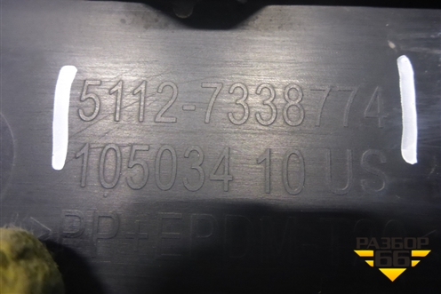 Накладка заднего бампера (после 2014г под парктроник) (51127338774) для BMW X3 F25 с 2010-2017г (Х3 Ф25)